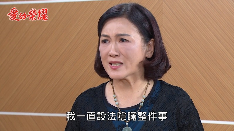《愛的榮耀-EP169精采回顧》通聯紀錄露餡 冠廷發現被騙?