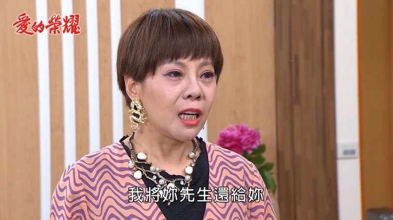 《愛的榮耀-EP169精采回顧》通聯紀錄露餡 冠廷發現被騙?