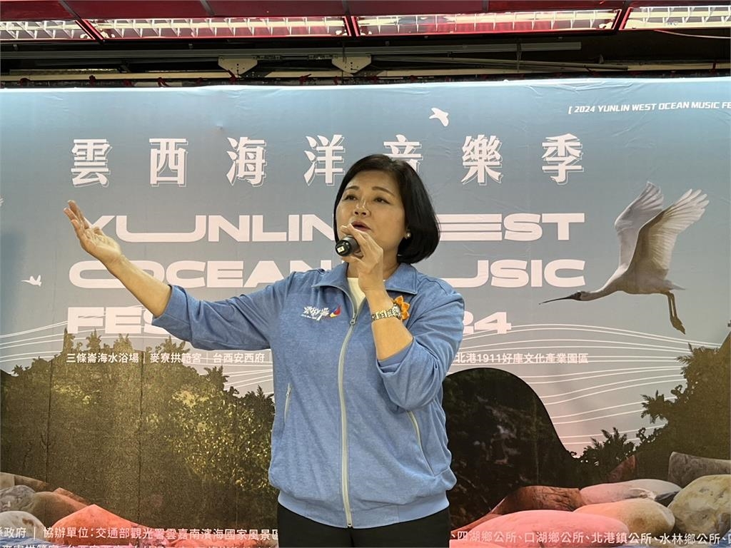 「2024雲西海洋音樂季」音浪來襲 首波系列活動7/13登陸國境之西