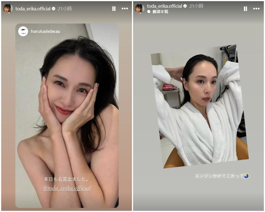 《死亡筆記本》彌海砂手滑轉發大片裸色!「猛一看沒穿」35歲狀態嚇瘋400萬人