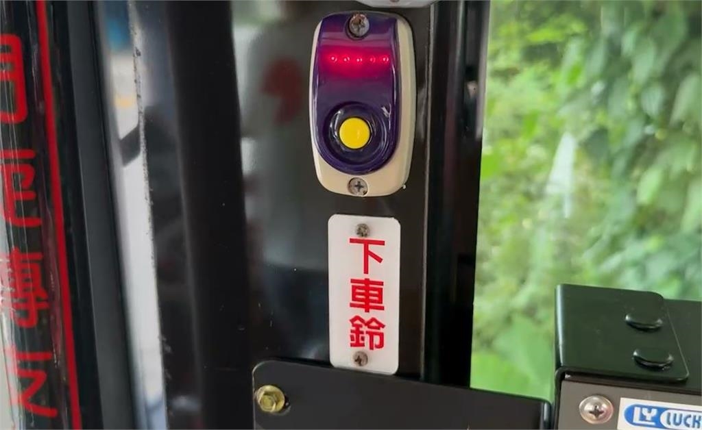 基隆201線路公車下車鈴「車頂裝一排」　民眾：欺負老人按不到？