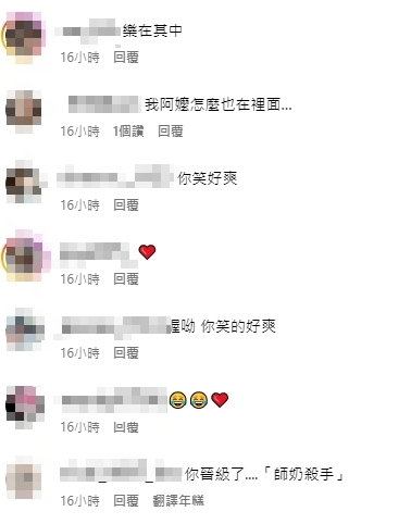 本土阿弟「被一群阿姨包圍」竟是玖壹壹春風！全身穿這樣…私下真面目震撼網