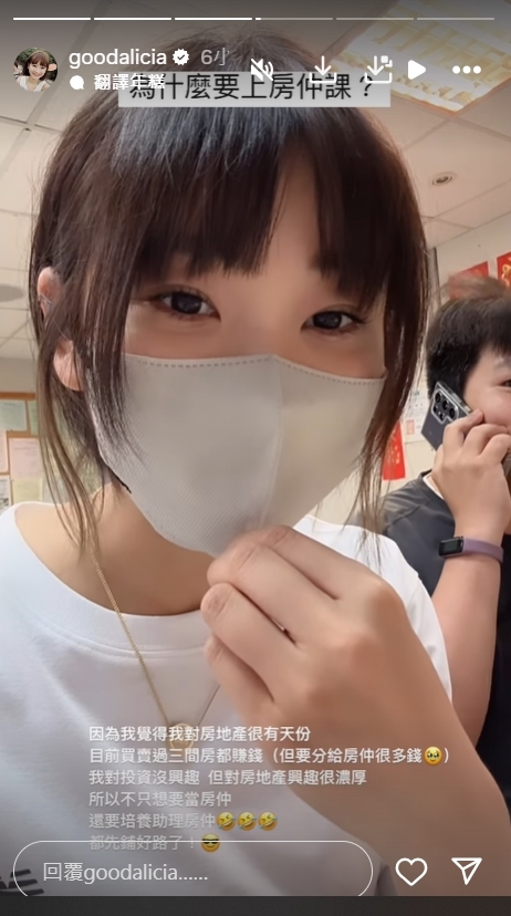 愛莉莎莎分手後準備轉行?宣布考到「1執照」全新身份驚呆眾人:超強