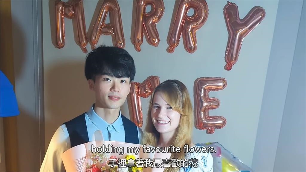 網戀遇真愛！台灣男孩用心設計遊戲求婚　美國女孩憶當年：像是韓劇