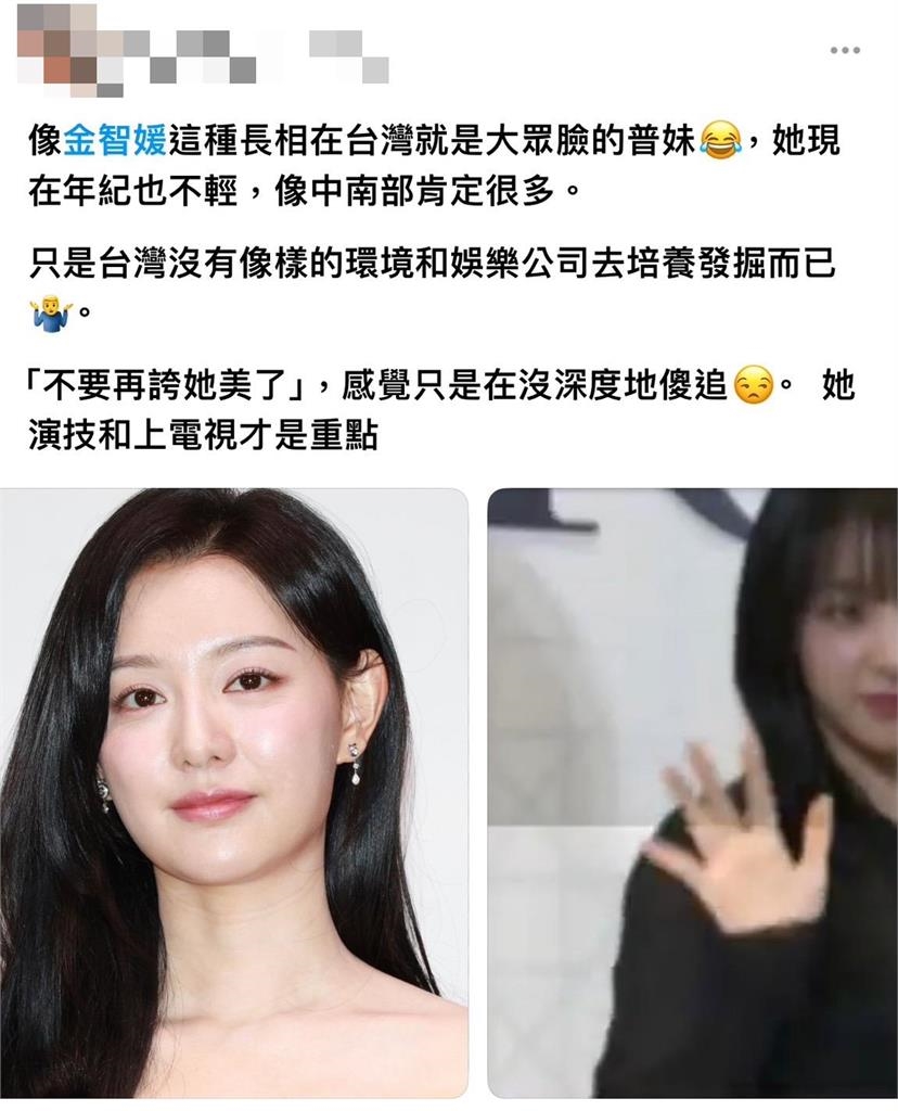 他批金智媛「中南部普妹」遭酸爆：標準太高！　網友公認激似這位「瓊瑤女星」