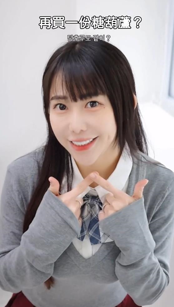 什麼都沒露「但好晃」！梓梓跟風「人體糖葫蘆」擺動片掀65萬朝聖