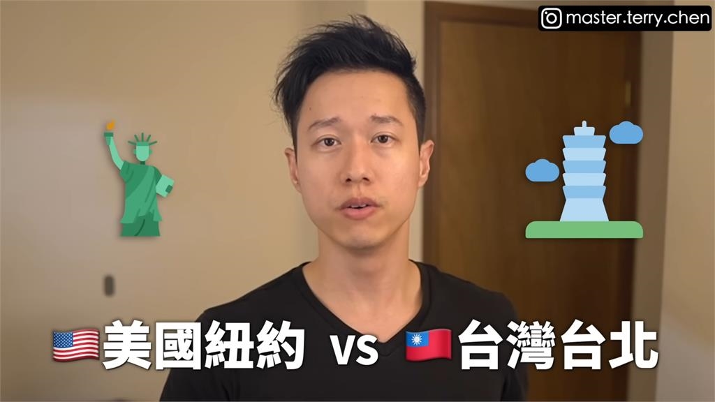 美國真的比較好?工程師計算紐約生活花費 「入不敷出」坦言:不意外