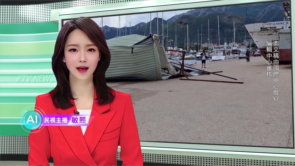 敏熙報氣象／ 兩週前遭逢熱浪侵襲 夏季風暴再重創巴爾幹半島