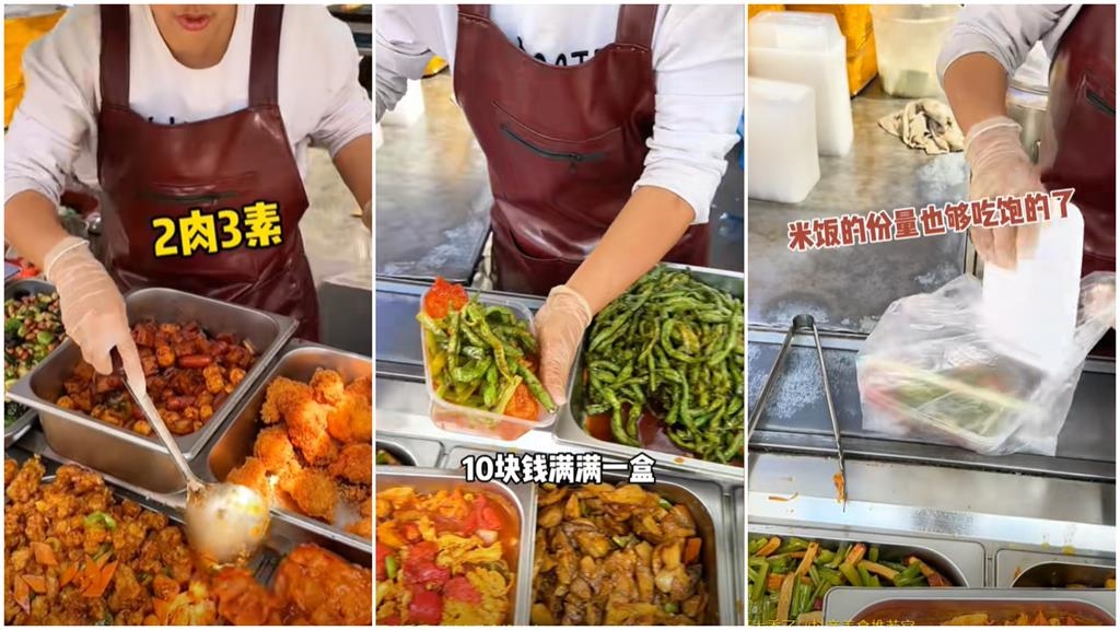 2肉3菜加白飯只要42元!他驚「中國盒飯輾壓台灣便當」過來人搖頭了:很可怕