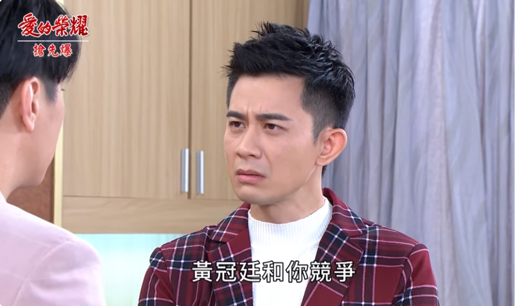 《愛的榮耀-EP178精采片段》救救吳東諺弟? 大富神反擊?