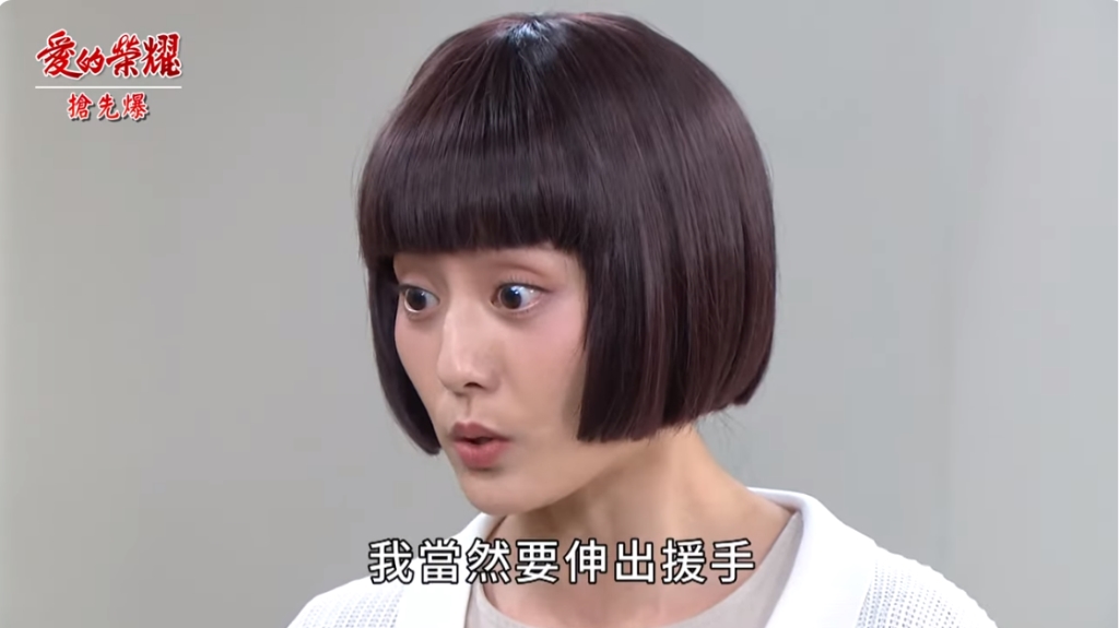 《愛的榮耀-EP178精采片段》捕琪總動員 自救大逆轉?