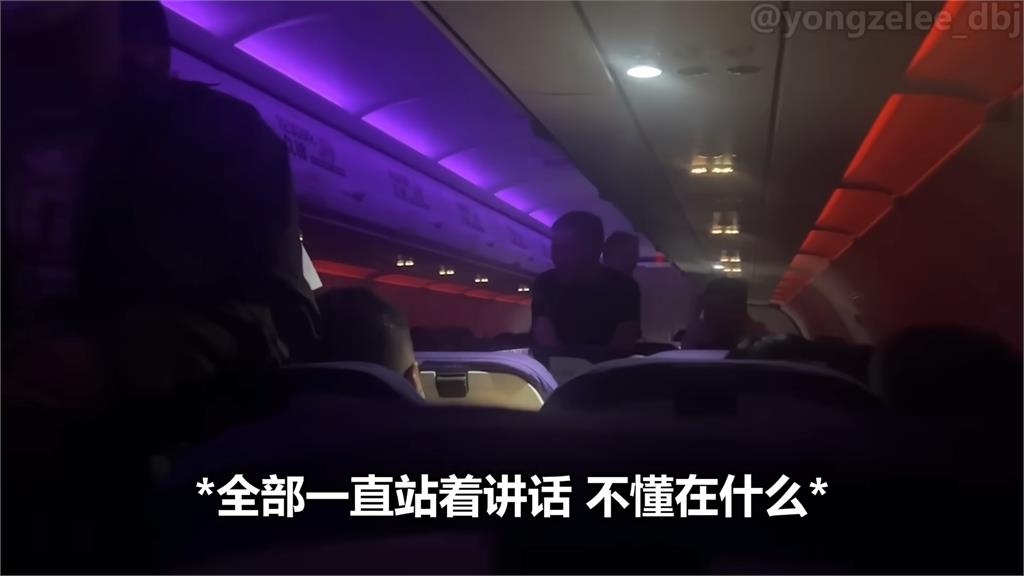 遊中7天被震撼！大馬男稱「環境充斥1味道」　中網友：我也受不了