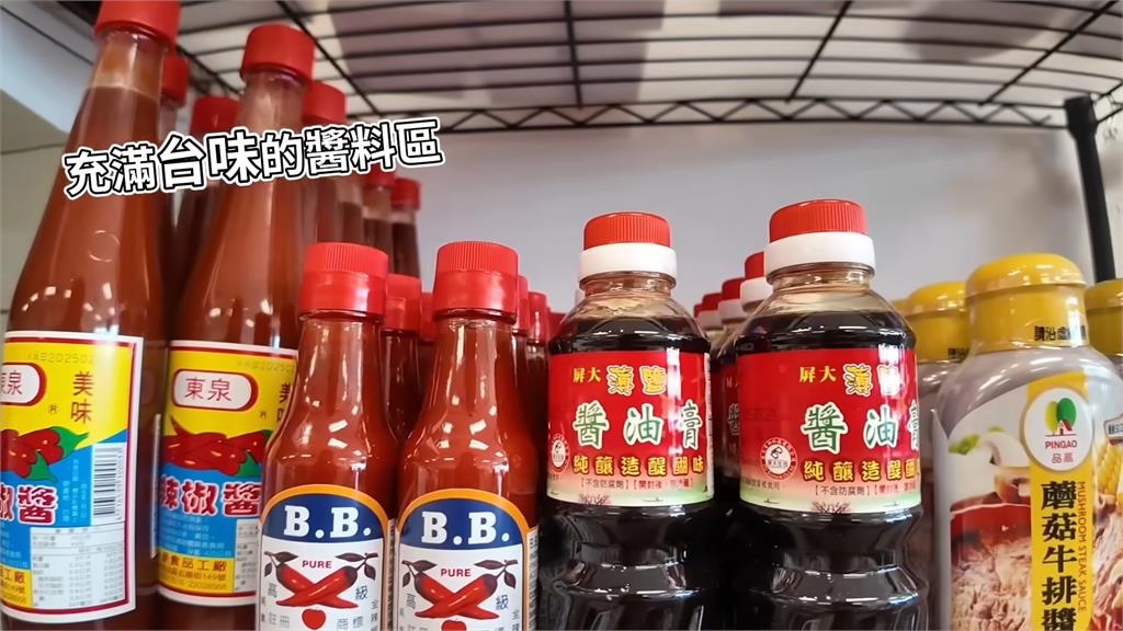 是熟悉的家鄉味!他嚐美國專賣店「冷凍臭豆腐」 聞一下臭味撲鼻:放心了