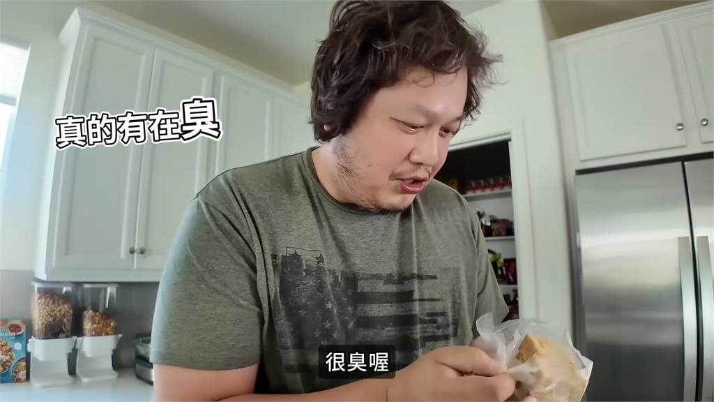 是熟悉的家鄉味!他嚐美國專賣店「冷凍臭豆腐」 聞一下臭味撲鼻:放心了