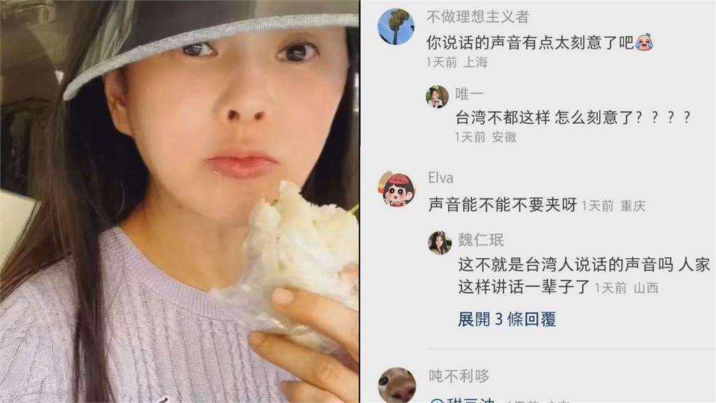 伊能靜現身東區「娃娃音推台灣早餐」　遭小粉紅嗆：正常說話不好嗎
