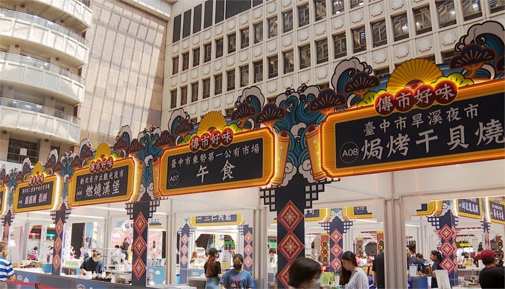 台灣市博會北車登場 「靈堂風夜市」布景爆紅