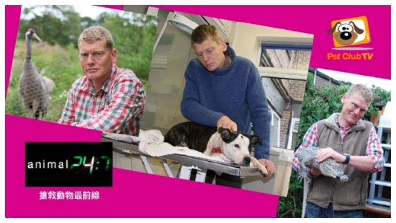 寵物TV《搶救動物最前線》一同參與救援行動吧！
