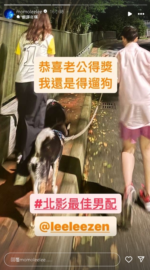 李李仁哽咽奪北影最佳男配!視訊遭罵「2字三字經」…陶晶瑩PO文道歉了