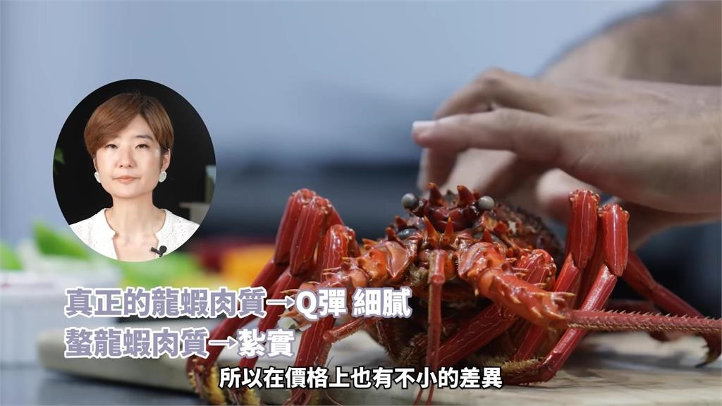 波士頓龍蝦不是龍蝦！只因早期由波士頓機場轉運　曝：「是不同種類的生物」