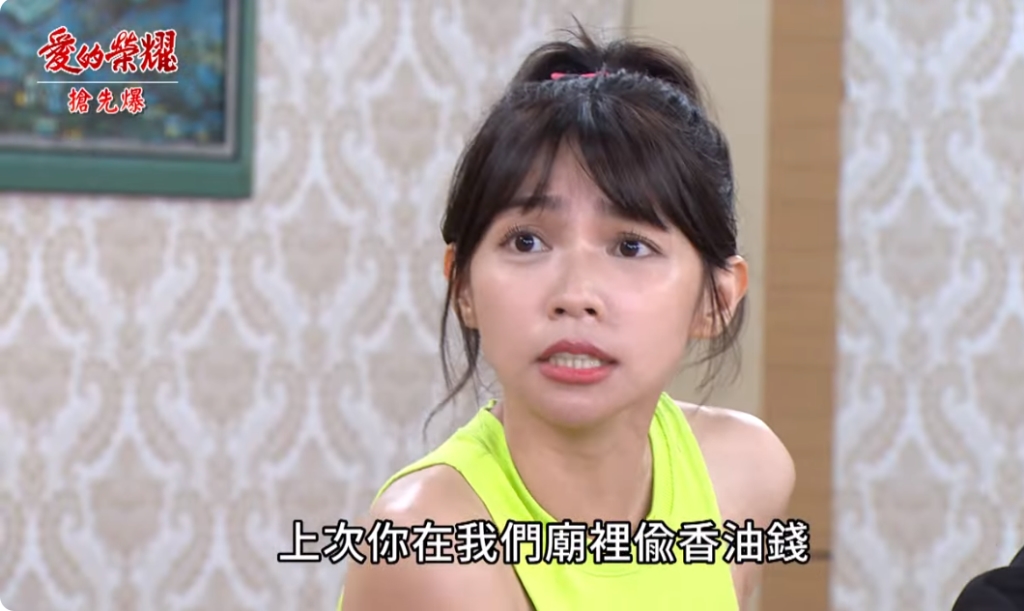 《愛的榮耀-EP179精采片段》天人交戰有解？ 大富大反攻？