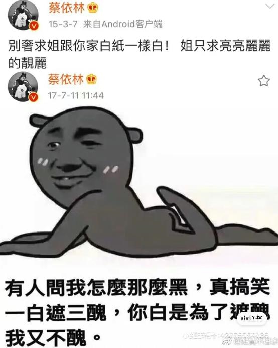 蔡依林「43歲真實比例」全被拍!全場聚焦巧克力肌「本尊回應」被神出