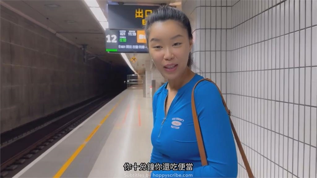 山東妞初體驗搭高鐵!12分鐘抵達目的地她稱「不過癮」:咻一下就完了