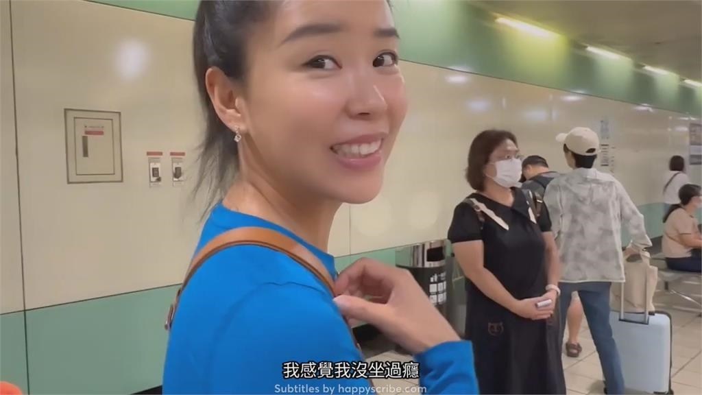 山東妞初體驗搭高鐵!12分鐘抵達目的地她稱「不過癮」:咻一下就完了