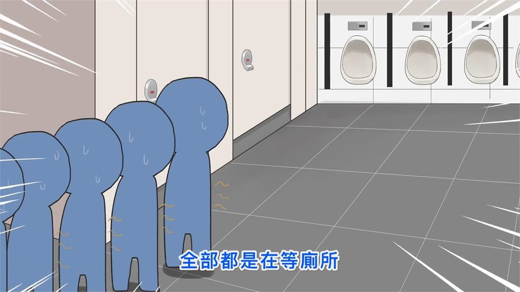 初次上台北太緊張！他腹痛急找廁所「卻每間都滿人」　悲慘結局成心理陰影