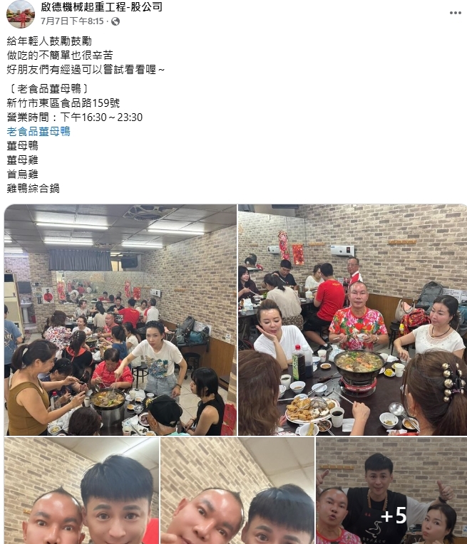 他大爆猛料!吊車大王「私下真面目」遭揭開…網瘋傳:想不到…