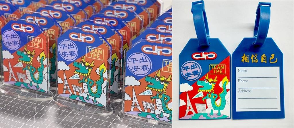 快新聞/授旗奧運代表團 賴清德親送「這禮物」:將一路同行陪選手征戰