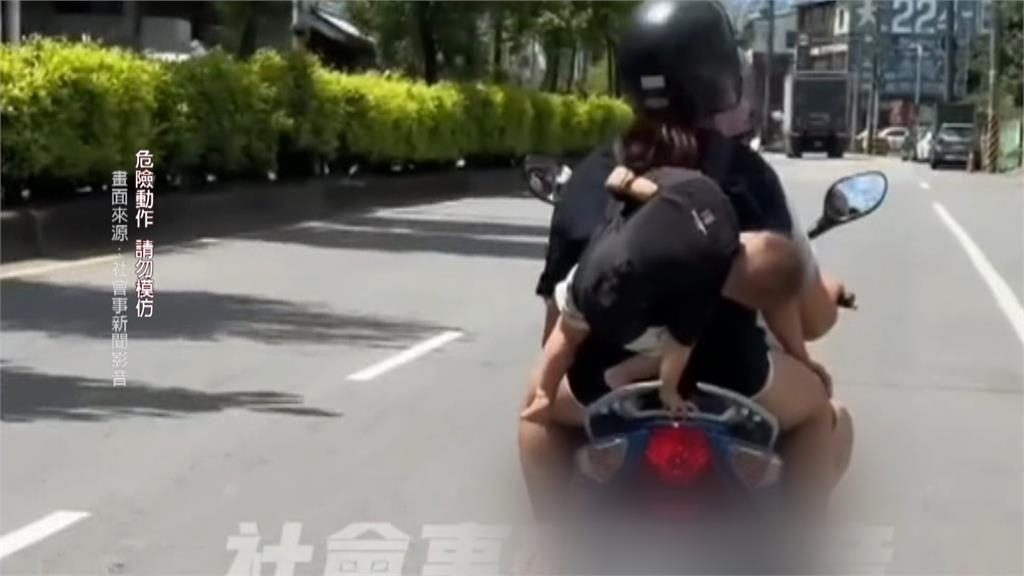 這樣太危險! 三貼機車 乘客「背嬰」整路搖