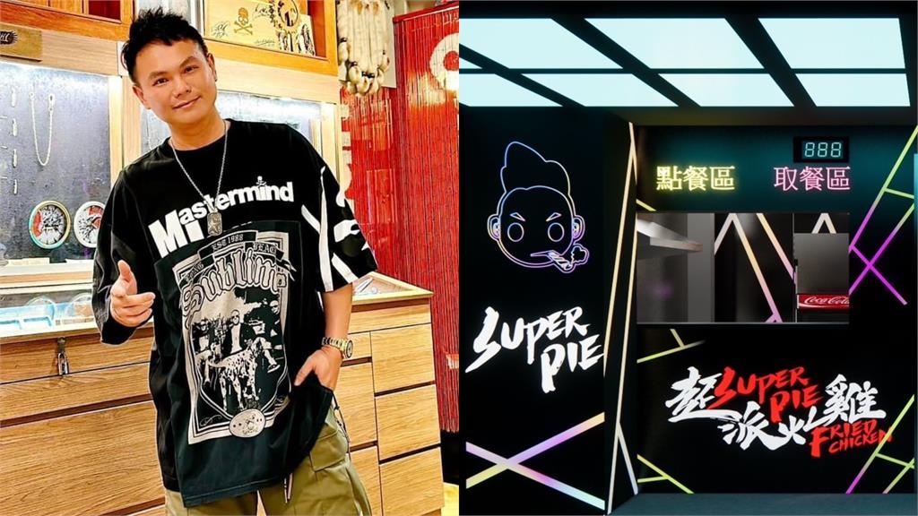 超哥超甲組「開幕不到2個月」收攤 經紀人曝光「最新計畫」:改開這個!