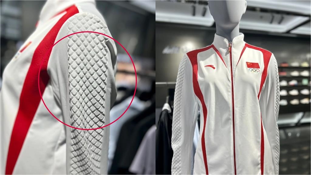 巴黎奧運／中國隊服「整件變龍人」醜到翻車！小粉紅也不挺：我龍易嗎?