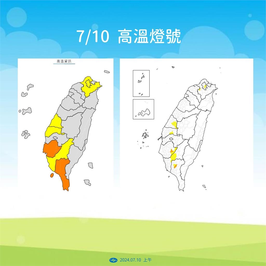 快新聞/大台北地區午後慎防豪雨! 氣象署:預估「這時間」進入颱風活躍季