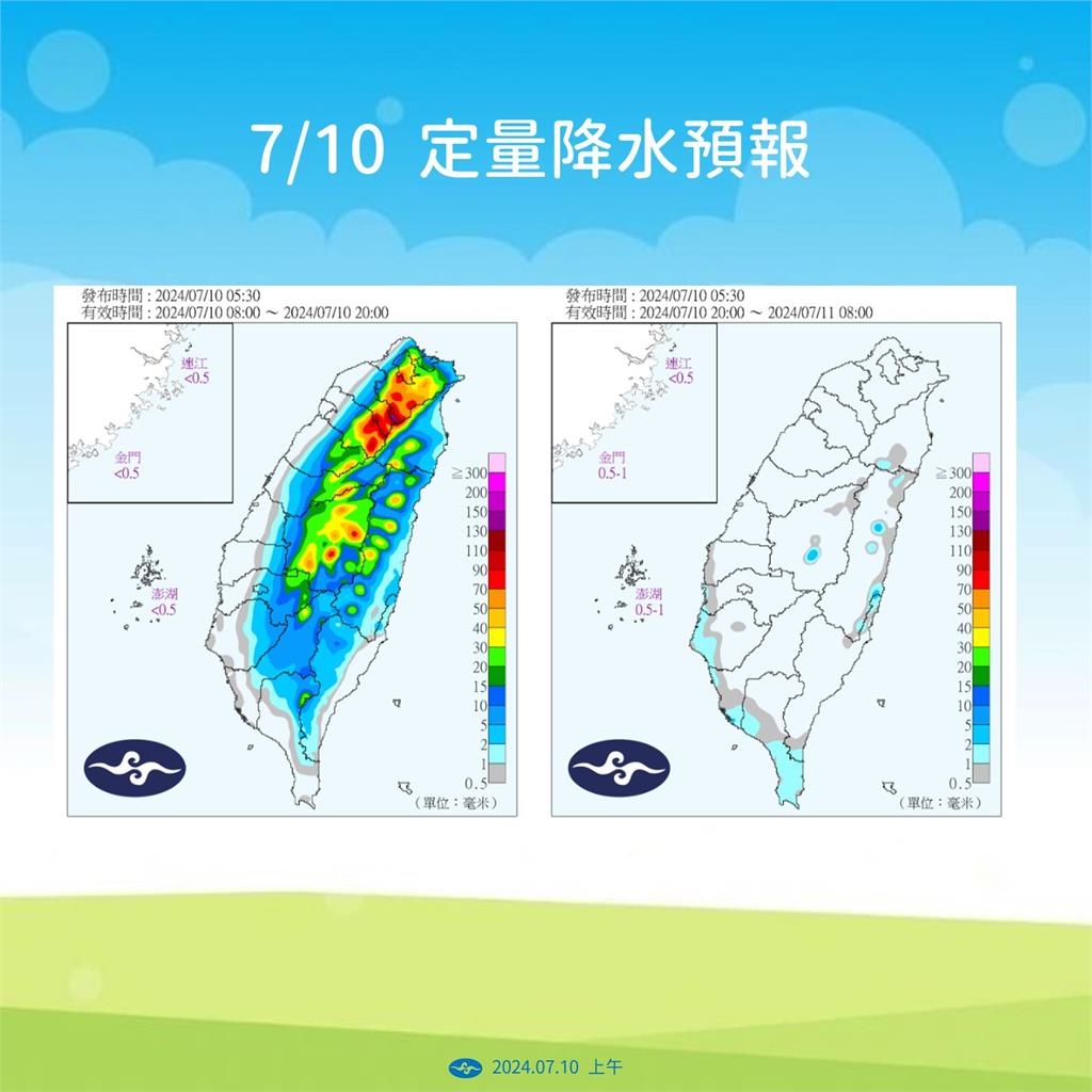 快新聞/大台北地區午後慎防豪雨! 氣象署:預估「這時間」進入颱風活躍季