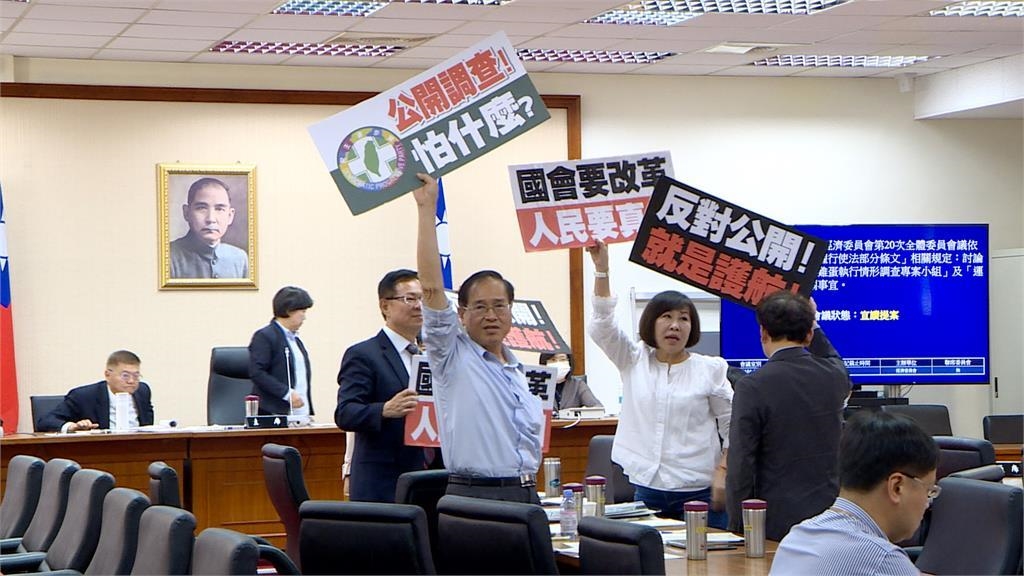 藍白強行成立「進口蛋調查小組」 綠委轟違憲退席抗議 藍白強行成立「進口蛋調查小組」 綠委轟違憲退席抗議