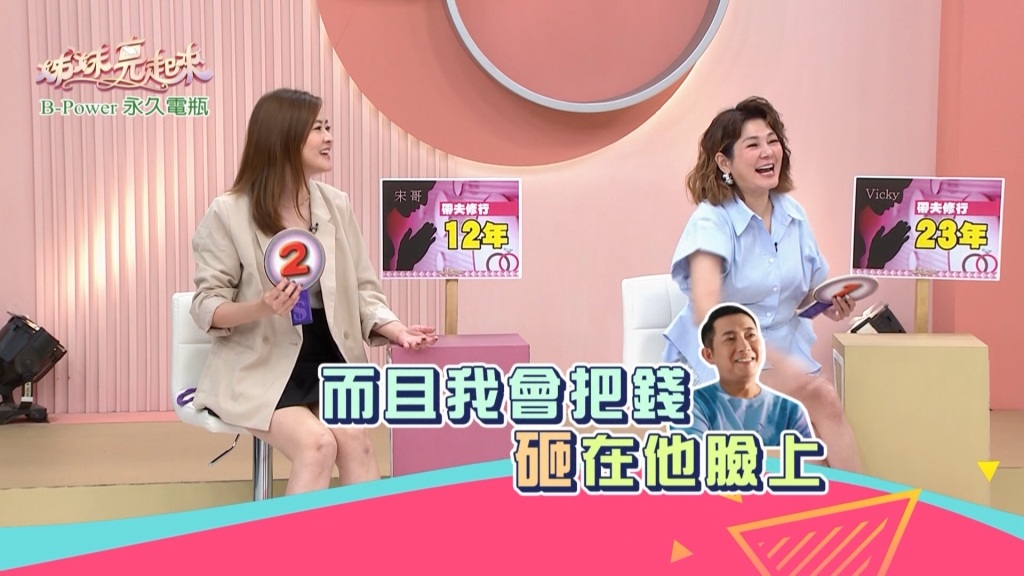 《姊妹亮起來》為維護家中和諧 宋哥每年搶報稅?! 《姊妹亮起來》為維護家中和諧 宋哥每年搶報稅?!