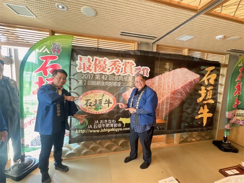 石垣牛來了! 台灣廠商與沖繩簽訂合約 石垣和牛在台就吃得到
