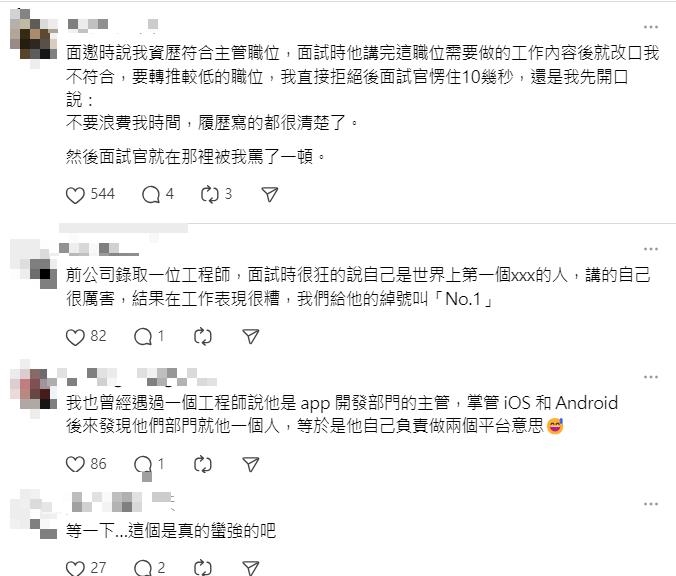 「資歷僅1年多」跳槽卻狠開60K薪水?妹子面試「妙答5字」人資聽完秒錄取