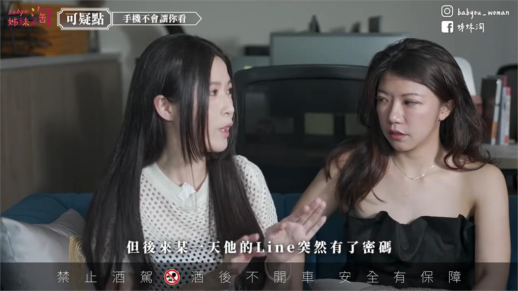 這一定出軌!稱幫車充電消失兩小時 正妹指這1行為「高端渣」:有問題