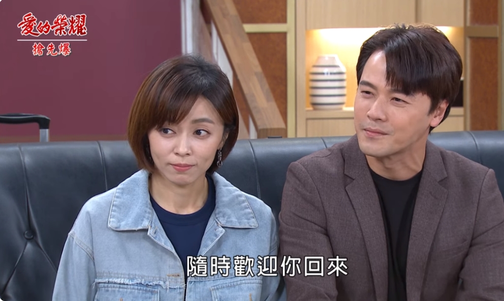 《愛的榮耀-EP183精采片段》捉內鬼廷不下來？ 富帥大鬥智？ 