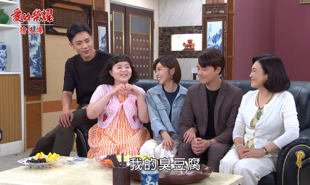 《愛的榮耀-EP183精采片段》捉內鬼廷不下來？ 富帥大鬥智？ 