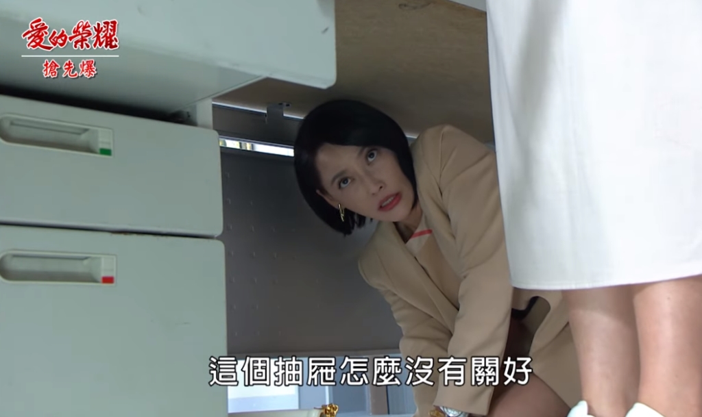 《愛的榮耀-EP183精采片段》趁火打劫露餡 團虐惡英?