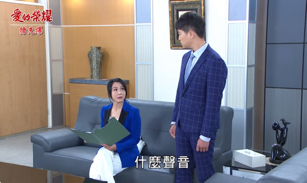 《愛的榮耀-EP183精采片段》趁火打劫露餡 團虐惡英?