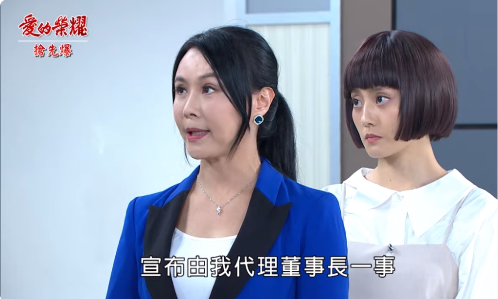 《愛的榮耀-EP183精采片段》趁火打劫露餡 團虐惡英?