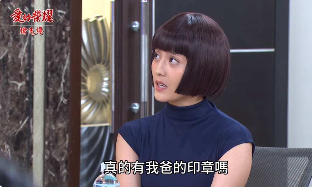 《愛的榮耀-EP183精采片段》最強打怪大會 霸妻守住江山?