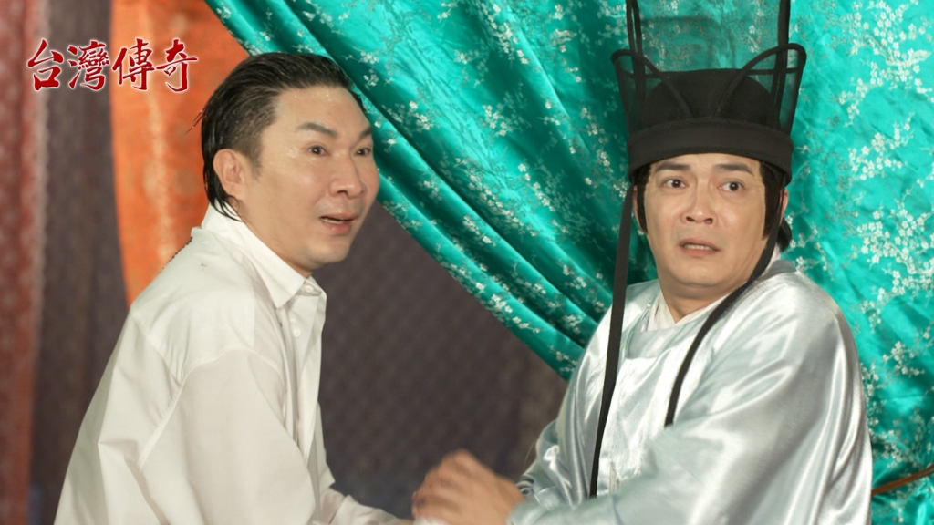 《台灣傳奇》穿越古代的修民立大功 卻被宮刑變太監?!