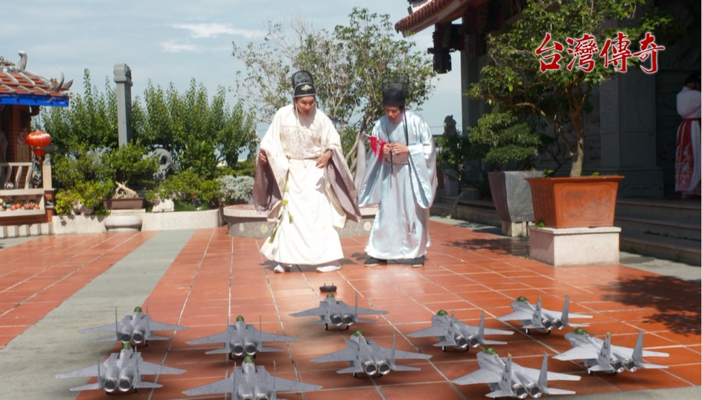 《台灣傳奇》穿越古代的修民立大功 卻被宮刑變太監?!