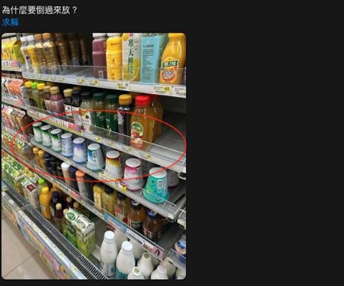 超商冰櫃「一整排飲料」神倒立！一票苦主「揭真相」店員認證：拖得半死