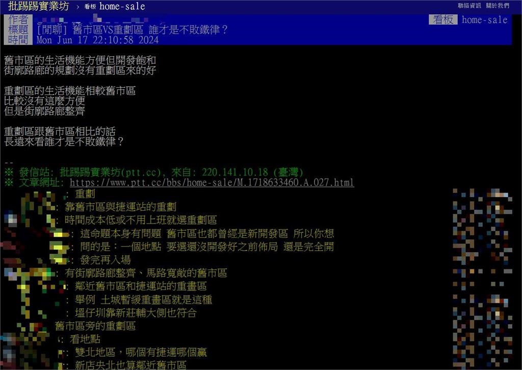 舊市區「生活機能超讚」是買房首選?網搖頭揭「重劃區2優點」:基本上無敵